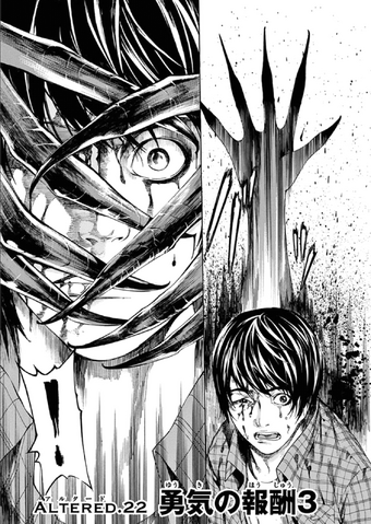 File:Altered.022.png