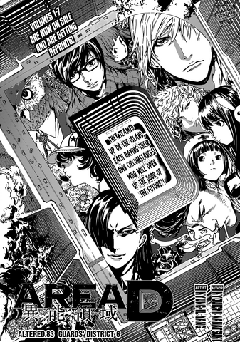 File:Altered.83.png