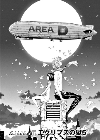 File:Altered.061.png