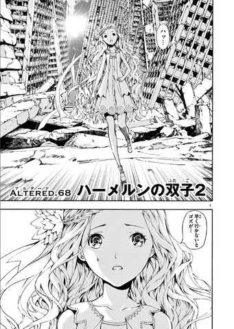 File:Altered.068.png
