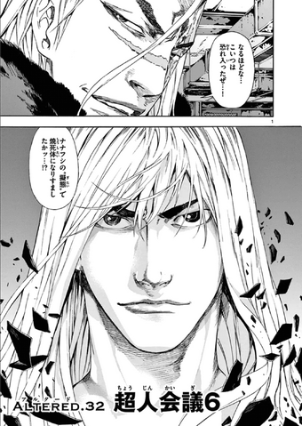 File:Altered.032.png