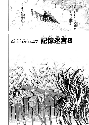 File:Altered.047.png