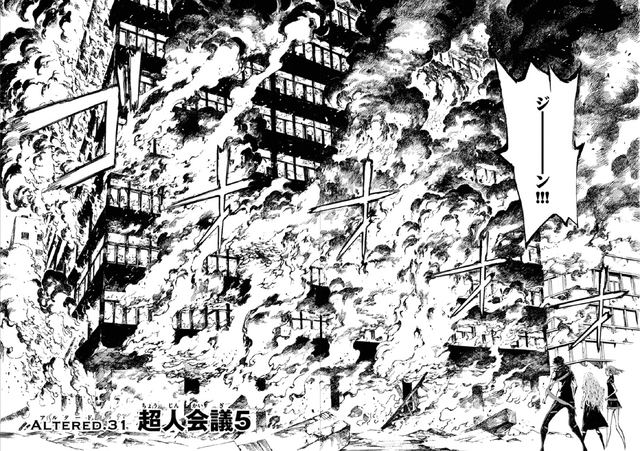 File:Altered.031.png