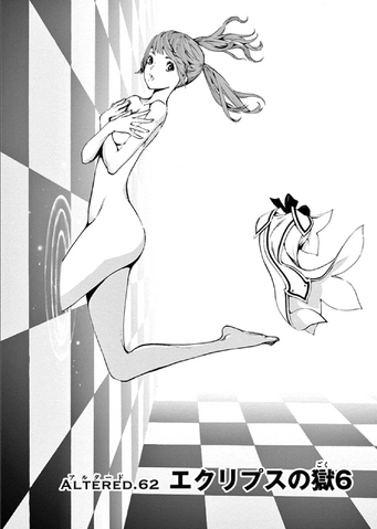 File:Altered.062.png