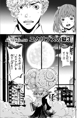 File:Altered.059.png