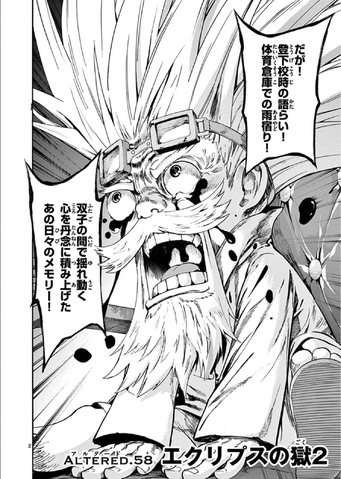 File:Altered.058.png