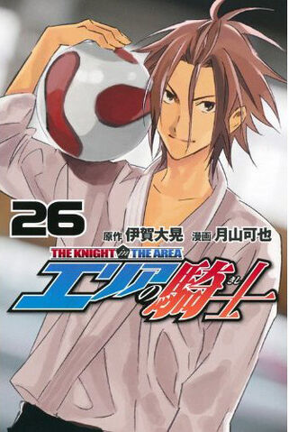 File:Aok vol26.jpg