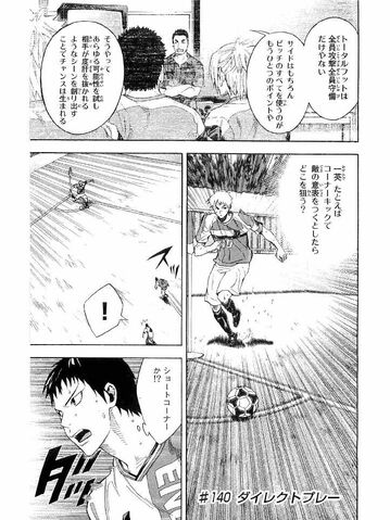 File:Chapter 140.jpeg