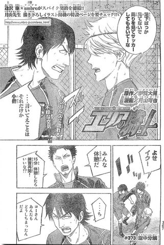 File:Chapter 373.jpeg
