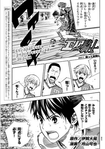 File:Chapter 411.jpeg