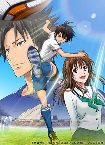 File:Area-no-Kishi1 (1) (1).jpg