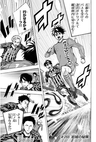 File:Chapter 268.jpg