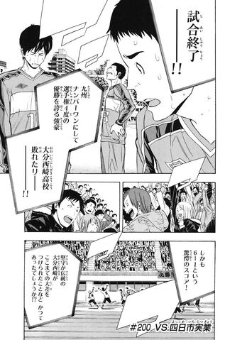 File:Chapter 200.jpeg