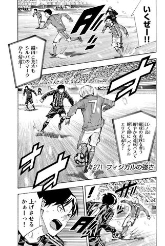 File:Chapter 271.jpg