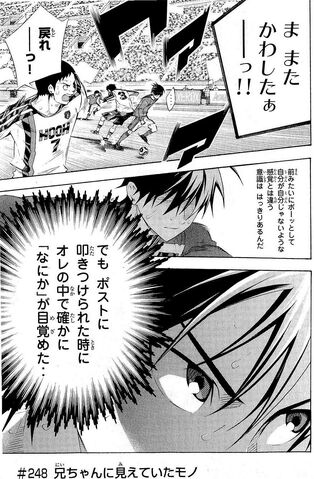 File:Chapter 248.jpeg