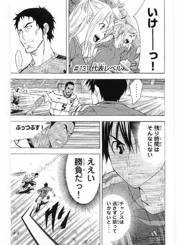 File:Chapter 131.jpeg
