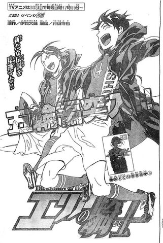 File:Chapter 294.jpeg