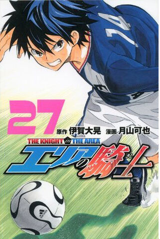 File:Aok vol27.jpg