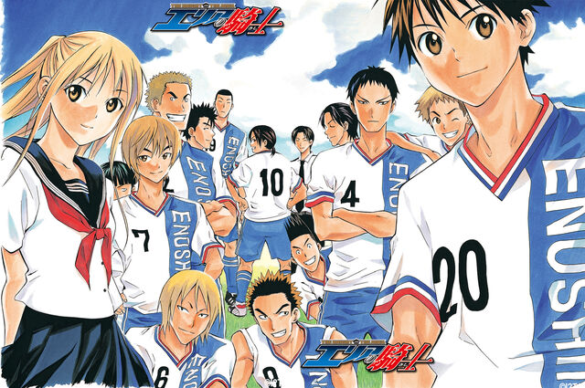 File:Enoshima fc color edition.jpg