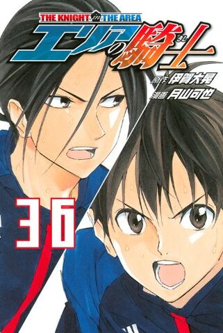 File:Aok vol36.jpg