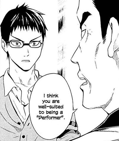 File:Performer.jpg