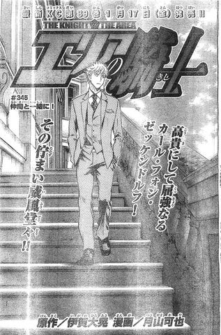 File:Chapter 345.jpeg