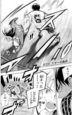 File:Chapter 235.jpeg