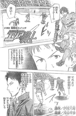 File:Chapter 353.jpeg