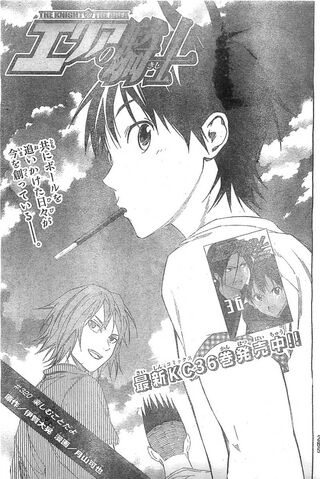 File:Chapter 320.jpeg