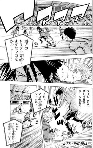 File:Chapter 221.jpeg