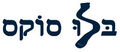 Thumbnail for version as of 16:21, September 6, 2010