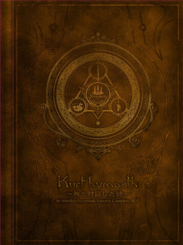 File:Krut hymneth.jpg