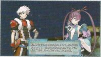 Hoshimeguri3