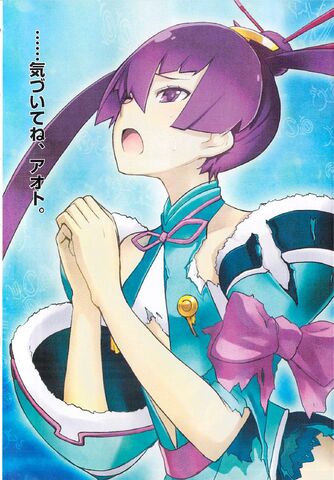 File:AT3 novel pic11.jpg