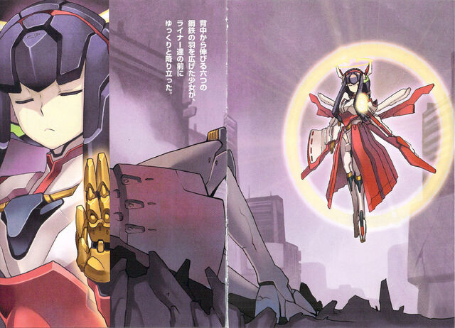 File:AT3 novel pic10.jpg