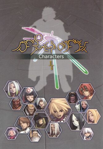 File:At1 p41 translated.jpg