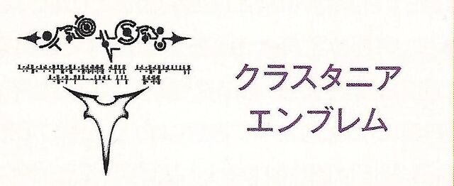 File:Clustania Emblem.jpg