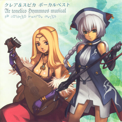 File:Hymmnos Musical Best.jpg