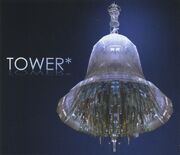 At2 p100 tower