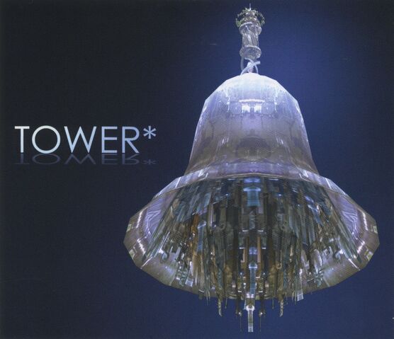 File:At2 p100 tower.jpg