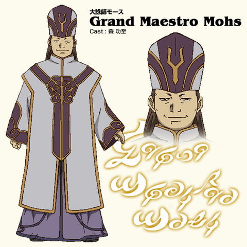 File:Anime Concept Mohs.jpg