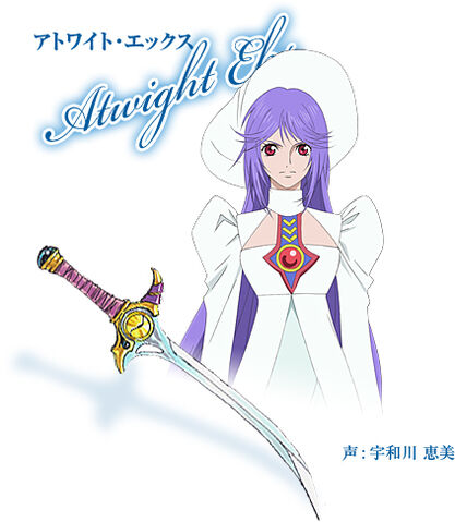 File:Atwight (ToD PS2).jpg