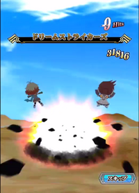 Dream Strikers (ToLink)