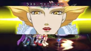 Fortuna Cut-in (ToD2)