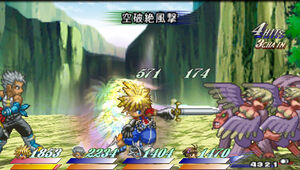 Kuuha Zeppuugeki (ToD2)