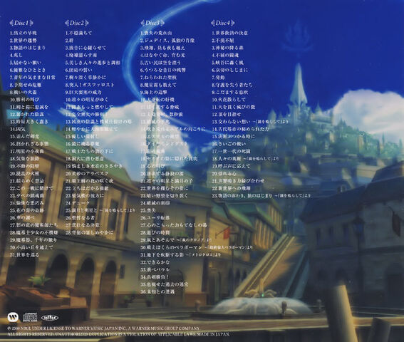 File:ToV OST Back.jpg