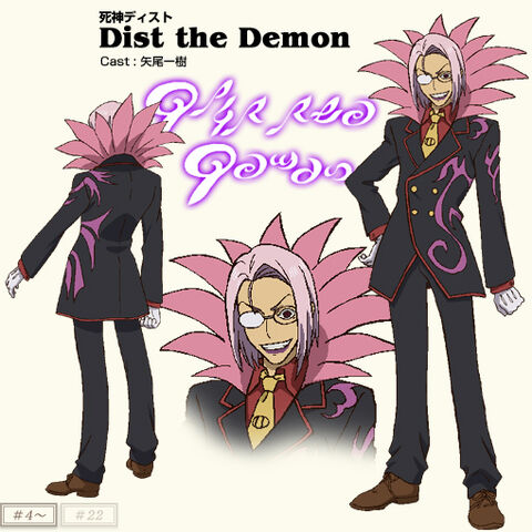 File:Anime Concept Dist 2.jpg