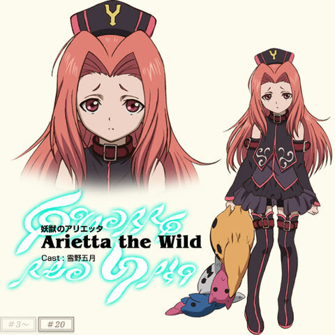 File:Anime Concept Arietta 1.jpg