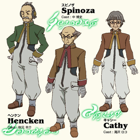 File:Anime Concept Class I.jpg