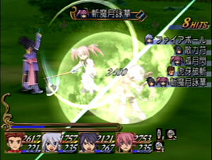 Moonlight Fury (ToS)